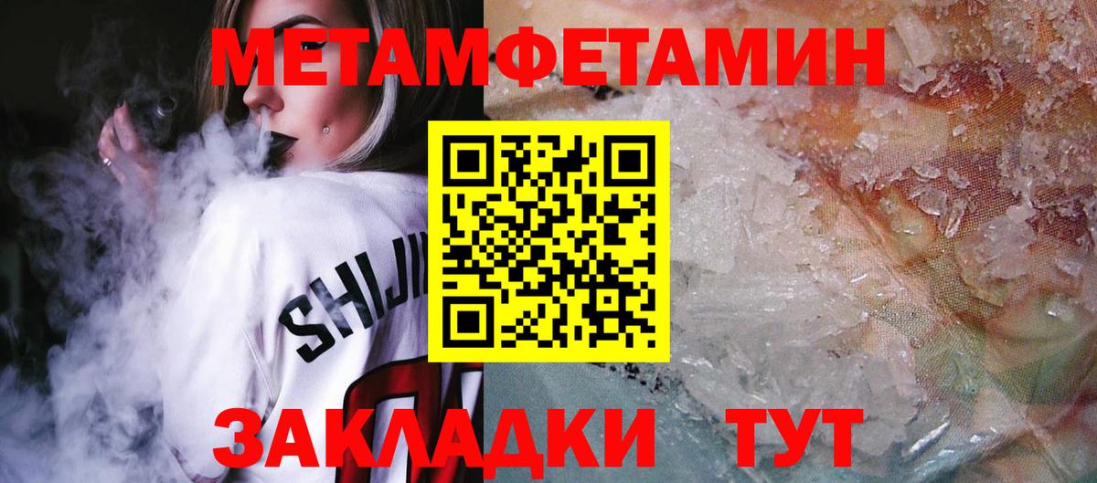 Амфетамин  Вход с VPN  Ростов Великий  Amphetamine 97% 
