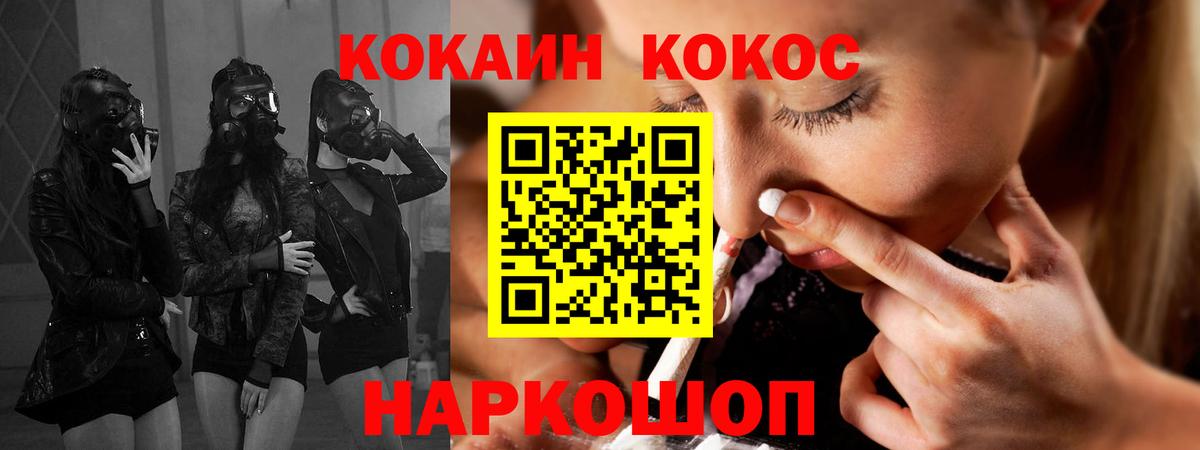 COCAIN VHQ Ростов Великий