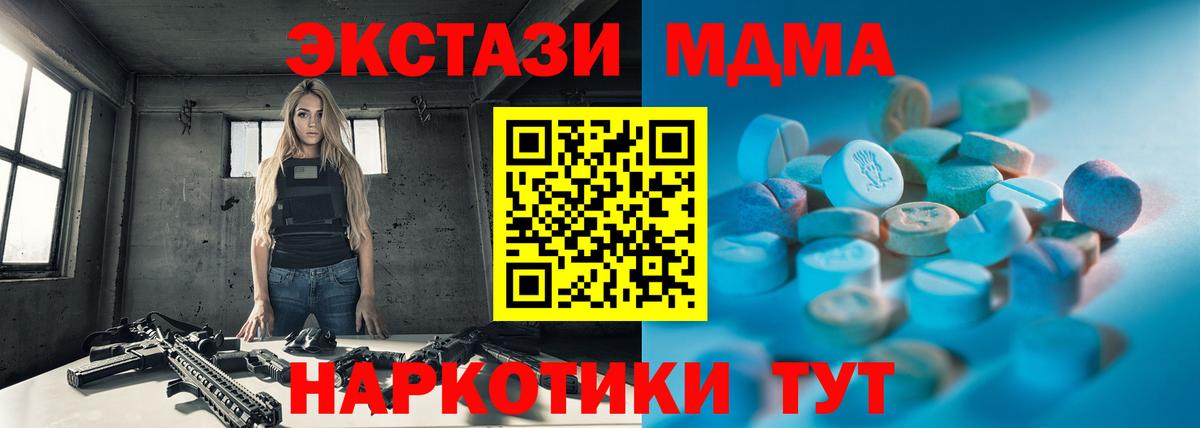 Ecstasy бентли  Вход с VPN  Ecstasy  Ecstasy таблы  Ростов Великий 