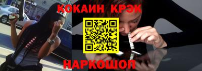 гашишное масло Пыть-Ях