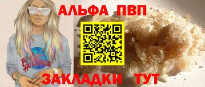твердый Пушкино