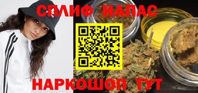 гашишное масло Пыть-Ях