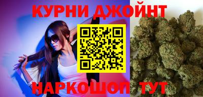 гашишное масло Пыть-Ях