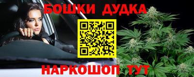 гашишное масло Пыть-Ях