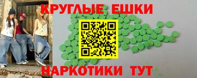 не бодяженный Пугачёв
