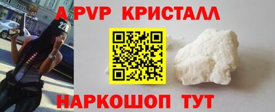 гашишное масло Пыть-Ях