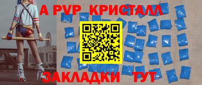 не бодяженный Пугачёв