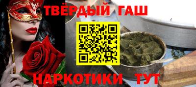твердый Пушкино