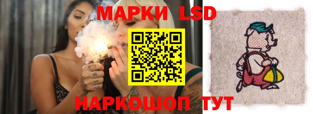 Ростов Великий  ЛСД экстази  Вход с VPN  ЛСД экстази кислота 