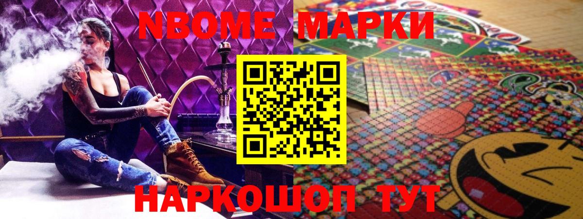 МАРИХУАНА Ростов Великий