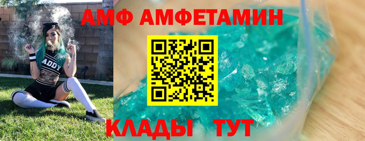 Первитин пудра Ростов Великий
