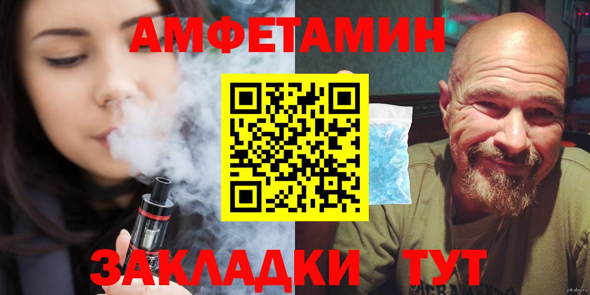 Ростов Великий  Первитин мет  Вход с VPN  Первитин мет 