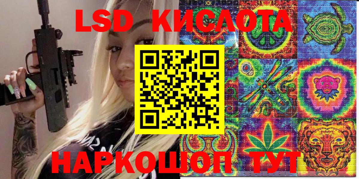 Марки 25I-NBOMe 1,8мг Ростов Великий